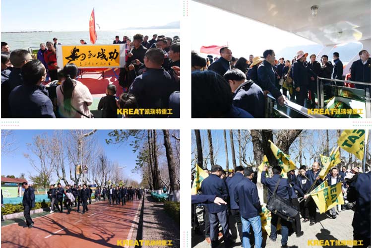 凱瑞特重工“感謝有你，伴我同行”2019年會圓滿結束