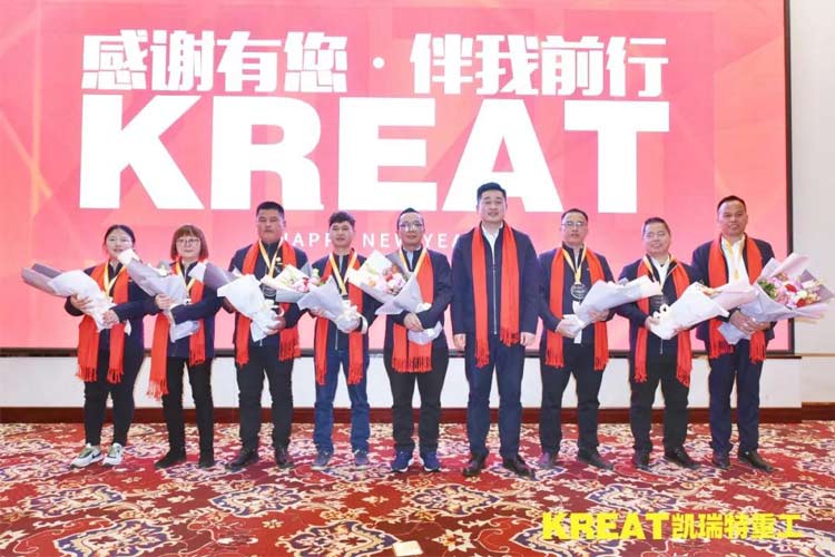 凱瑞特重工“感謝有你，伴我同行”2019年會圓滿結束