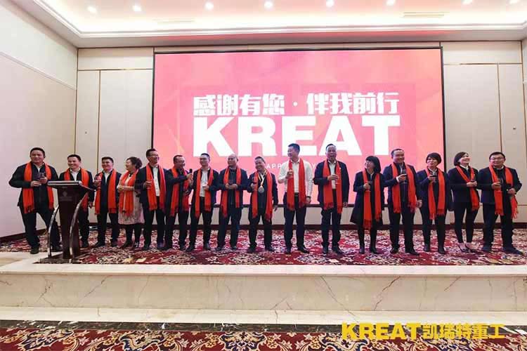 凱瑞特重工“感謝有你，伴我同行”2019年會圓滿結束