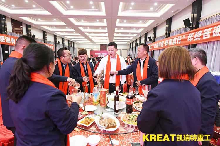 凱瑞特重工“感謝有你，伴我同行”2019年會圓滿結束
