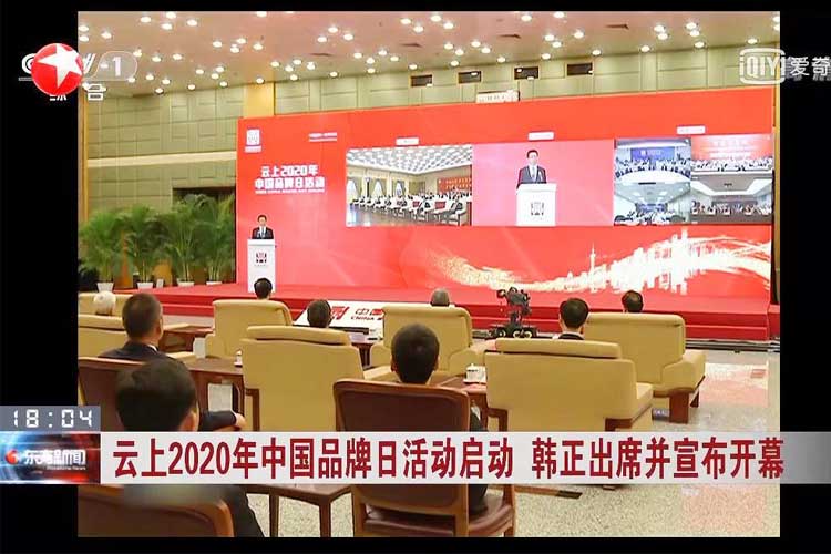 【中國品牌日活動 】凱瑞特積極響應，為國家發展需要不斷成長進步